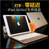 新款ipad 5 air2超薄迷你蓝牙键盘 金属铝合金无线键盘 厂家直销