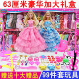 芭比娃娃甜甜屋套装大礼盒公主女孩玩具过家家儿童生日礼物3D真眼