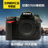 Nikon/尼康D7000 单机身 二手中级专业摄影高清数码单反相机D7200