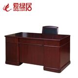 爱绿居 新中式实木电脑桌 水曲柳木质书桌现代中式写字台1.6米