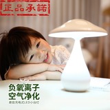 创意时尚可爱蘑菇触摸充电式LED台灯护眼学习卧室床头办公室看书