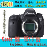 Canon/佳能 eos6d单反相机出租镜头出租专业摄像机 全画幅