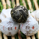 2015年春茶 老班章小沱茶 云南普洱茶生茶古树纯料手工小龙珠茶