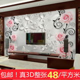 个性定制3d立体电视背景墙无纺布4d大型壁画客厅沙发墙纸玫瑰壁纸
