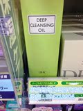 日本代购直邮 DHC油深层橄榄卸妆清洁 收缩毛孔去黑头 200ML