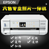 爱普生EP-776A六色照片打印机一体机光盘打印复印扫描无线超R330