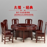 红木餐桌中式圆桌非洲酸枝木客厅圆台带转盘圆形实木吃饭桌椅组合