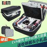 BUBM手提硬壳EVA大容量电源包数码配件收纳盒防水防震硬壳收纳箱
