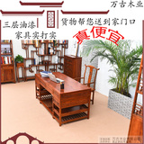 中式仿古家具实木荷花电脑桌 老板桌 书桌 办公桌椅组合 特价