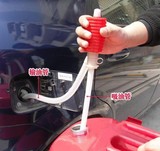汽车摩托车抽油器吸油管吸酒器手动塑料汽油箱油桶抽油器汽车用品