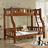 乔克斯中式家具 全实木儿童床双层床简约高低子母床上下铺单人床