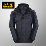 Jack wolfskin冬季男士户外三合一冲锋衣防寒保暖透气舒适5001472
