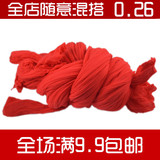 丝网花材料批发单色丝网丝袜花单色丝袜厂家批发网布花材料 纯色
