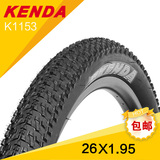 建大kenda山地自行车外胎26寸1.95超轻薄边防刺宽giant轮胎k1153