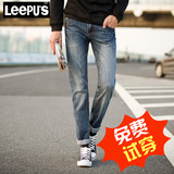 LEEPU'S李普斯 牛仔裤男春秋青年潮牌修身款小直筒长裤子弹力韩版