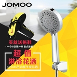 JOMOO九牧 淋浴花洒 手持花洒 淋浴喷头 S25085-2C01-2 包邮