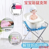 婴儿浴盆支架宝宝洗澡盆支撑架浴盆折叠防滑多功能洗澡尿布台