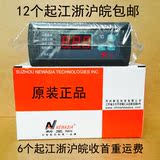 正品新亚洲温控器 智能数显温控器 NA210 带探头 温控仪 冷库220V