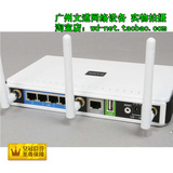 DIR-655 A1/V2/V3/A4中文300M无线千兆路由器 USB打印服务器/共享