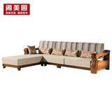 阁美圆 黄金胡桃木贵妃沙发  客厅家具布艺实木转角沙发现代中式