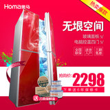 Homa/奥马 BCD-388DV四门冰箱家用对开门红色电冰箱多门大型冰箱