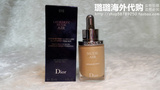 俄罗斯代购Dior迪奥15最新Nude Air滴管粉底液 轻薄遮瑕防晒 现货