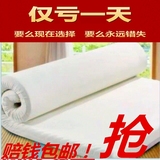 包邮送套 南京高密度 加厚高弹 海绵床垫 单双人学生床垫 可定做