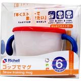 【现货】日本代购 新版Richell 利其尔水杯练习吸管水杯 150ml