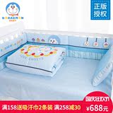 哆啦A梦宝宝床组十件套被子床围新生儿婴儿床上用品儿童床品套件