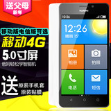 Huawei/华为 y635电信移动4G老人老年智能手机大字大屏老人机正品