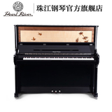 【珠江钢琴恺撒堡】专柜正品全新立式钢琴 进口高端配置KA130BP