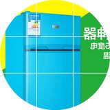 深圳容声生活电器118L双门小冰箱家用静音节能小型电冰箱冷藏冷冻