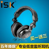 电脑网络K歌 ISK HP-960B录歌专业监听耳机 有线耳机