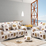 欧式全包沙发套老式真皮沙发防滑紧包弹力沙发罩欧式组合四季布艺