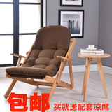 懒人躺椅 逍遥椅懒人沙发单人创意午休椅实木布艺懒人沙发 可折叠