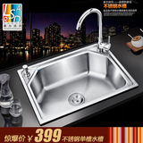 莱尔诗丹水槽套餐 厨房不锈钢水盆 单槽 厨房洗菜盆含龙头LR017