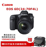 Canon/佳能 EOS 6D 单反套机 EF 24-70F4L 数码单反相机 顺丰包邮