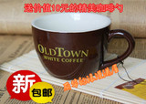 经典大方简约实用马来西亚旧街场专用咖啡杯陶瓷杯送咖啡勺包邮