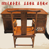 明清古艺特价全实木书桌椅 中式仿古榆木家具 雕花办公桌电脑桌子
