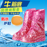 防雨鞋套 男女防尘防水雨鞋加厚耐磨水鞋时尚韩版防滑雨靴套