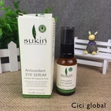 澳洲Sukin苏芊纯天然抗氧化眼部精华眼霜30ml 孕妇可用