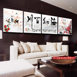 海纳百川现代简约无框画客厅装饰画卧室挂画壁画餐厅沙发背景墙画