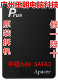 Apacer/宇瞻 AS510S 64G SATA3 固态硬盘 笔记本 台式机通用