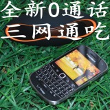 BlackBerry/黑莓 9930 9900 全新0通话 电信4G 三网通吃 送礼品
