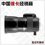 哈苏镜头HC300mmf/4.5哈苏300/4.5哈苏长焦头