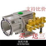 熊猫神龙精品刷车泵/洗车器/QL280型380型高压清洗机水泵铜泵头