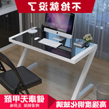 钢化玻璃电脑桌台式家用简约现代办公桌 Z型简易写字台学习书桌子