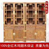 红木家具鸡翅木书柜实木书架仿古中式玻璃门书橱柜储物柜子文件柜