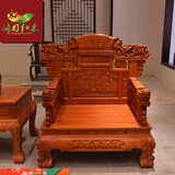 缅甸花梨木沙发组合红木沙发非洲花梨木沙发中式仿古家具实木客厅