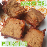 四川豆腐乳名小吃农家自制麻辣红豆腐霉豆腐下饭菜500克5瓶包邮